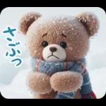 朝と晩は ち 京土 けいお