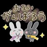 大人の気遣い25♡ふんわり冬