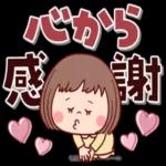 大人かわいい癒しカスタム