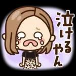 【関西弁】大人女子の日常 ×大阪府