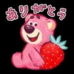 心あたたまるひとことメッセージ?