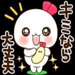 ふわまる_普通に一生使えるすたんぷ