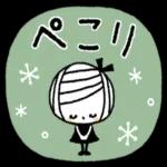 大丈夫ですか？ゆっくり休んでくださいね〜