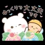 やっと晴れてきたかな？