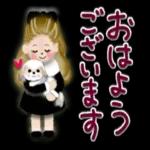 あたたかくお過ごしください♨︎