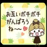  シンプルでかわいい、日常使えるスタンプです〜