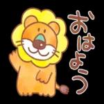 54 /11 よう おは