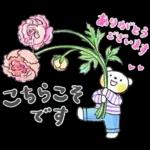 はるちゃんとふうくん「Happy Spring」