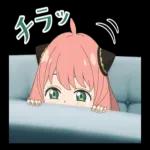 がんばる
ます