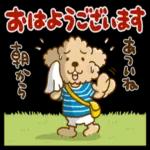 🏝夏のデカ文字スタンプ🏝