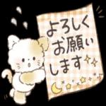 今日の癒しと元気をお届けますよ〜