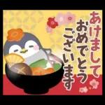 ぽってりペンギン9❤冬・年末年始