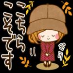 お身体お大事にしてくださいね〜