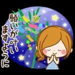 ありがとう ございます