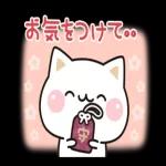 コロナに気をつけてください