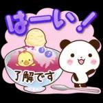 パンダ&ひよこ 真夏の長文