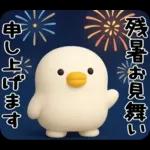 うるせぇトリ★毎年使える夏スタンプ（3Ⅾ）