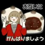 スイーツを添えて ♡ ほのぼのボブちゃん