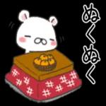 冬・寒い時・雪の日に使えるクマックス