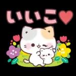 毎日使える大人のあいさつ?