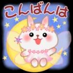 妖精うさっぴ_♥気づかい言葉