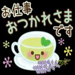 ほのぼの気分のひとことメッセージ♪