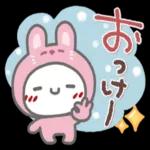 あけましておめでとうございます！