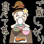 おちゃめ主婦になる♡毎日使える気遣い編