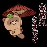 ポップアップ！しゃべるタヌキ8