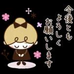 ふんわり丁寧♡リボンの女の子