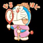 ドラえもんからの挨拶