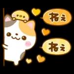 一緒に	遊ぼよ🥰🥰🥰