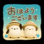 ぽってりシマエナガ団♡夏スタンプ