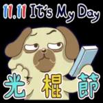 迎春接。
TE
EG
福
ww
BESTSIX
h