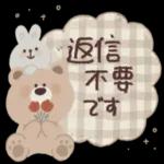 こころにグッとするクマさんです🧸