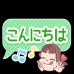 いってらっ
しゃい