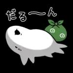 おでかけ子ザメ