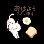 猫と空と花♪ずっと使える♡敬語