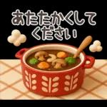 【３D】北欧かわいい日常・秋