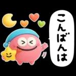 夏の超立体カラフル♡モンスター