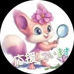 "✉️✅ " 新しいメールがチェックしました