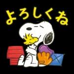 スヌーピー ドロップス コラボスタンプ
