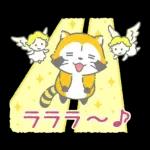 夜ふかしラスカル☆ナイトトークスタンプ