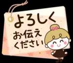 おはようございます。ーーよろしくね