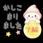シロクマいっぱい♡あいさつスタンプ