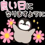 おはようございます〜〜〜