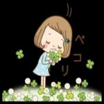 いつでも
いいよ♪