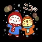 可愛すぎないあけおめスタンプ