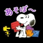 スヌーピー ドロップス コラボスタンプ