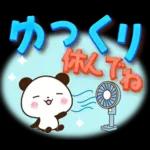 パンダ&ひよこ 真夏の長文